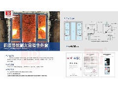 了解避難層、避難間的建筑防火及消防設(shè)施要求